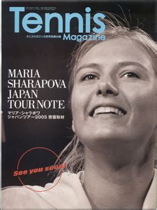 covers tennis forum